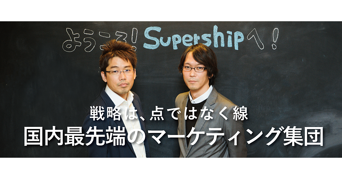 【求人掲載】10年後に生き残るデジタルマーケターには何が必要か