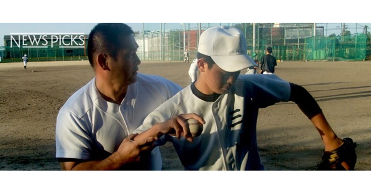 リアル ルーキーズを甲子園に導いた監督が説く 日本野球の未熟
