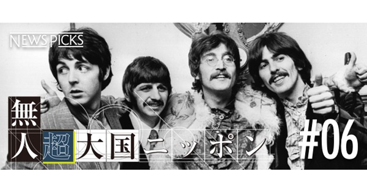 すごい物流戦略 | 書籍 | PHP研究所