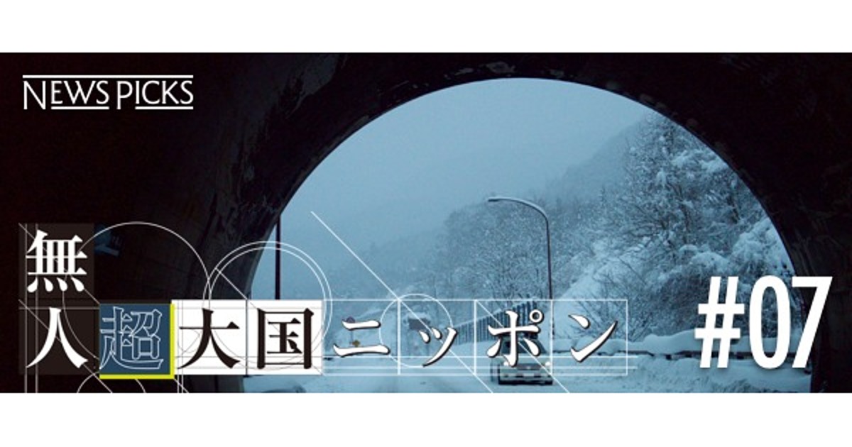 すごい物流戦略 | 書籍 | PHP研究所