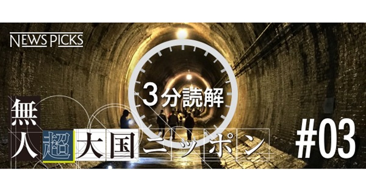 すごい物流戦略 | 書籍 | PHP研究所