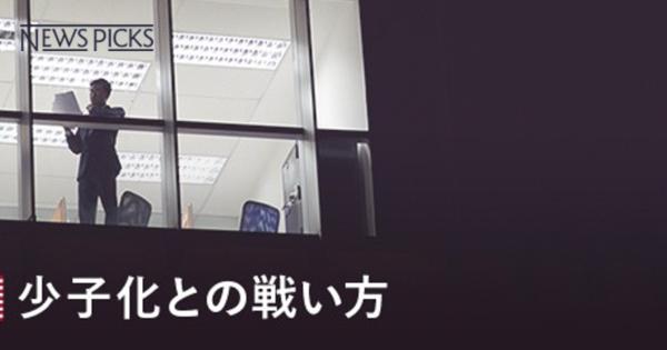 【米国】ニューヨーカーに日本男児は何を学ぶべきか