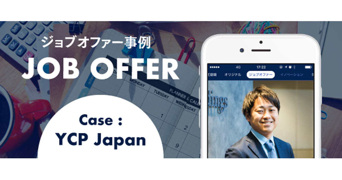 本当に採用したい人は、転職「市場外」にいた