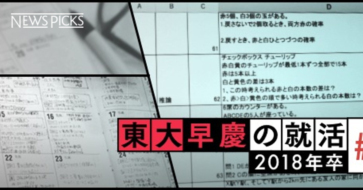 緊急入手 これが早稲田で出回るspiのカンペだ