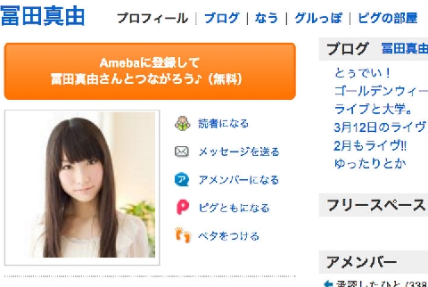 小金井刺傷事件 冨田さん 死ぬか 一生刑務所 要望 犯罪被害者を守るためには