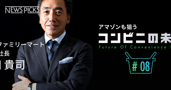 【澤田貴司】コンビニは無限に進化する。「物流倉庫」にはならない。