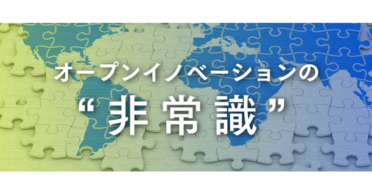 世界10都市同時開催、“未踏“なビジコンの舞台裏