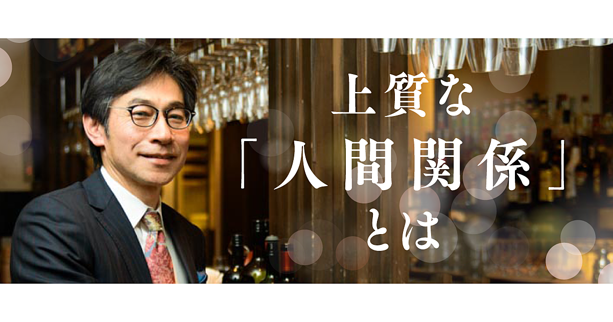 【小杉俊哉】可能性を拡大する「コミュニケーションの作法」
