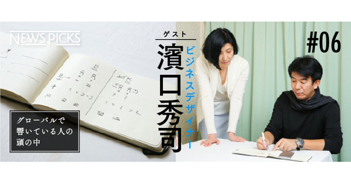 ホワイトカラーの「生産性」はなぜ計りにくいのか