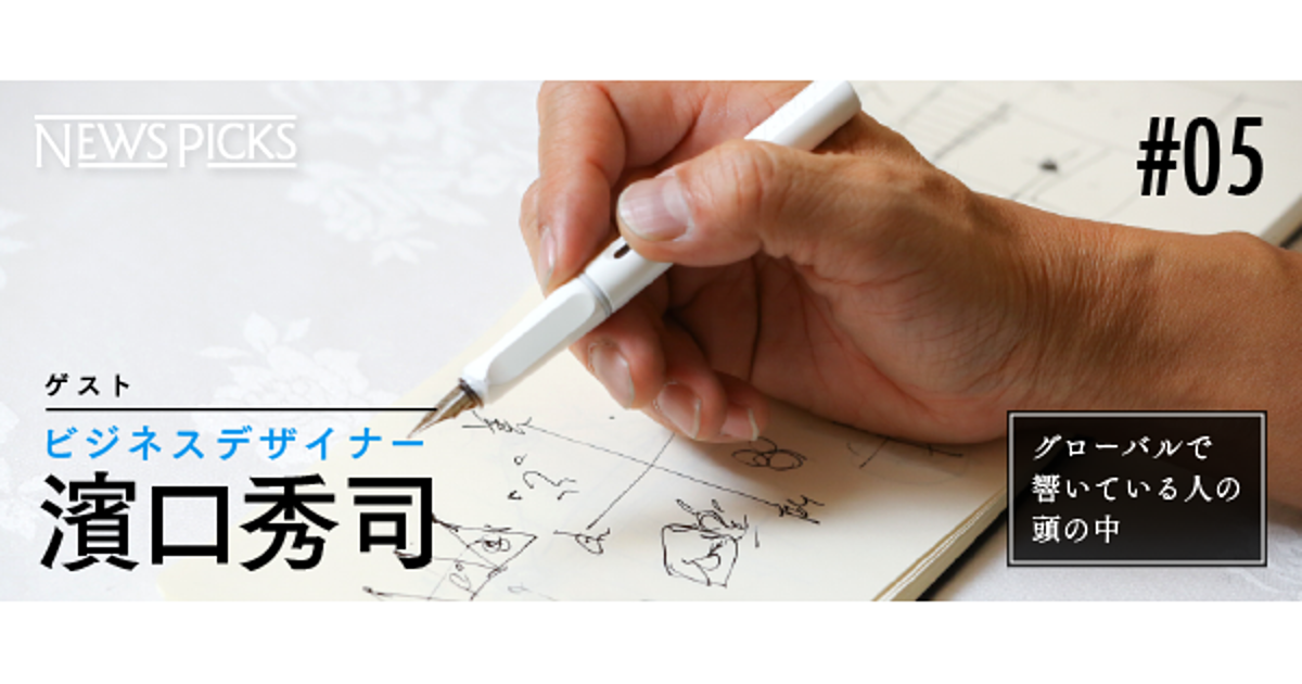 玉井義臣】9万5000人の遺児を進学・卒業させた男の人生