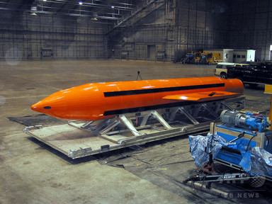 米軍、最強の非核爆弾を初使用 アフガンのIS空爆で