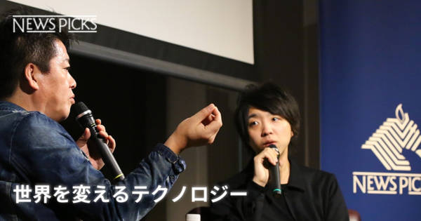 堀江貴文×落合陽一】六本木に大きなクラブを作るとしたら