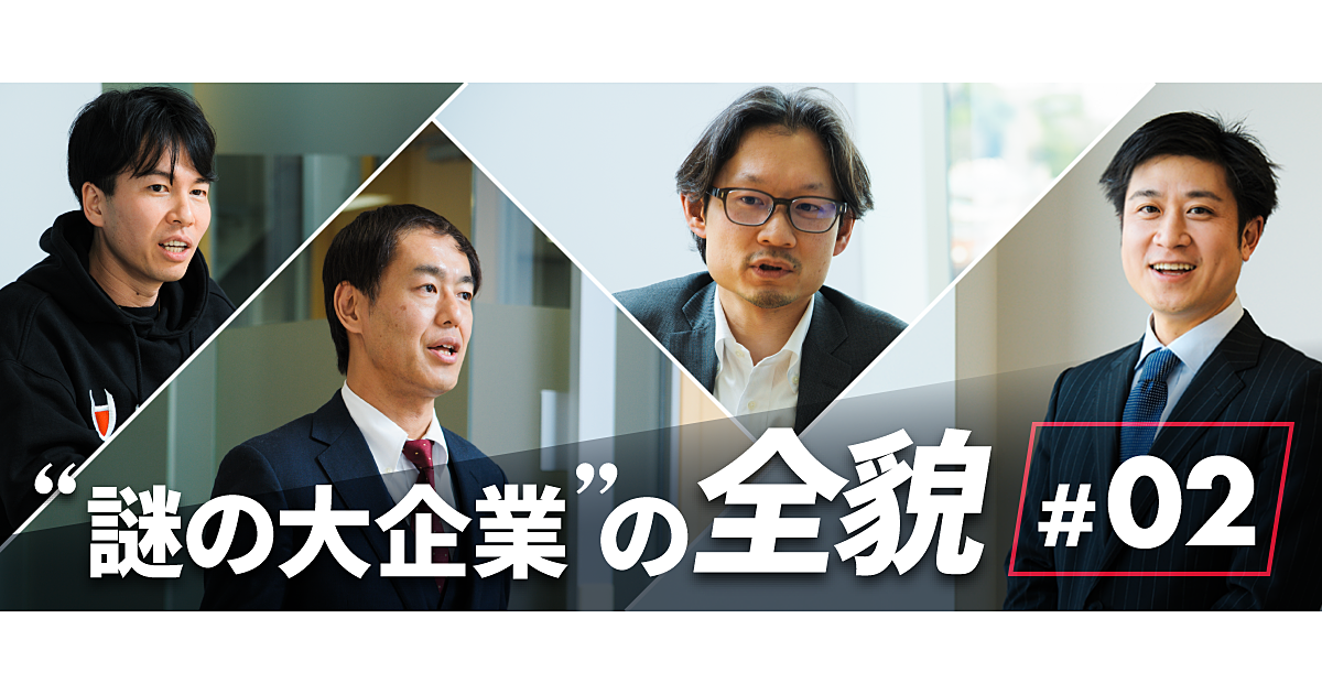 【求人掲載】トランスコスモスに"CEO”が続々入社する理由