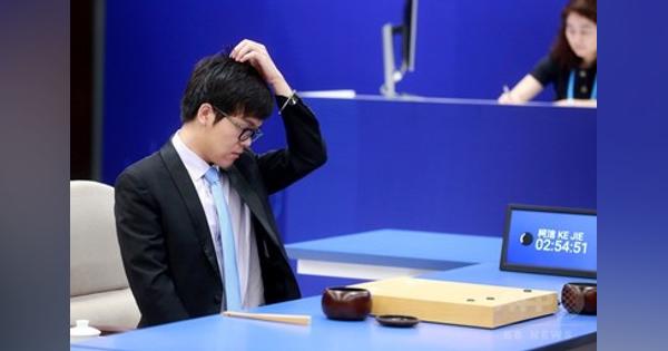 グーグルのアルファ碁、世界最強の中国人棋士と対戦 第1局で勝利