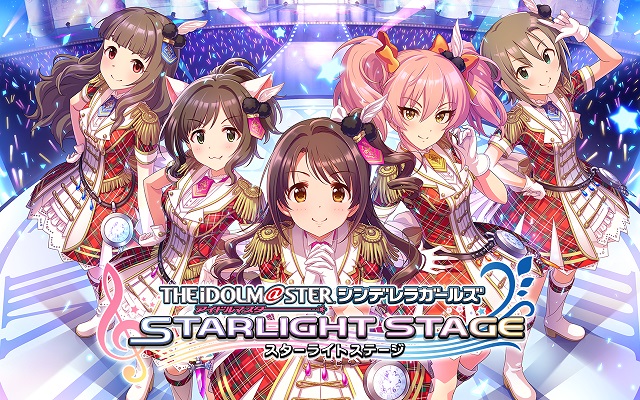 バンナム デレステ で 雨も滴るいいプロデューサー応援キャンペーン を開始 毎日スタージュエル50個がもらえる