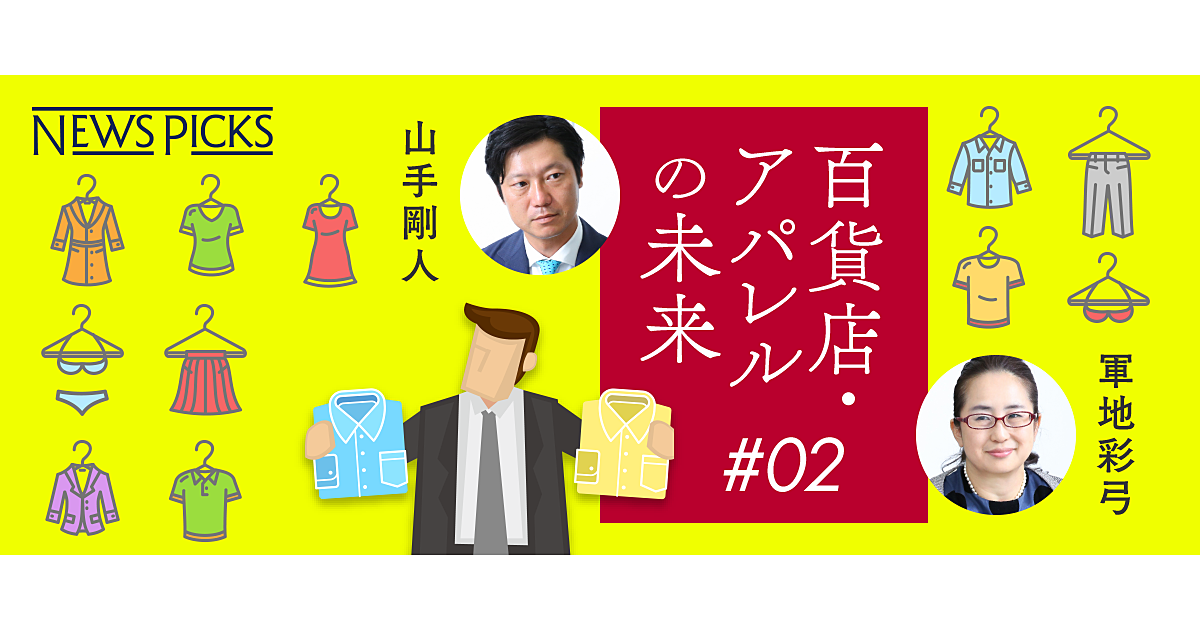 洋服のタブー 有名ブランドの 原価率 を大公開