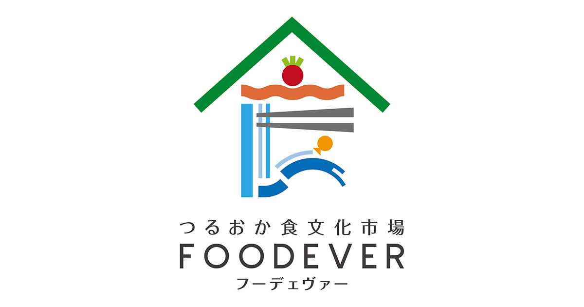 山形県鶴岡市に食文化の複合施設オープン 日清製粉グループも協賛