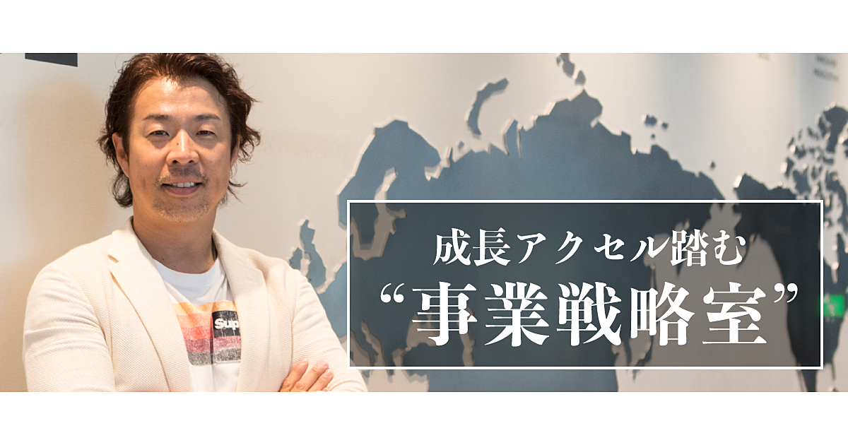 LINEの挑戦は止まらない。新規事業開発の醍醐味とは