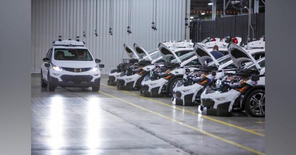 GM、次世代自動運転車の生産を開始…完全自動運転車の開発加速