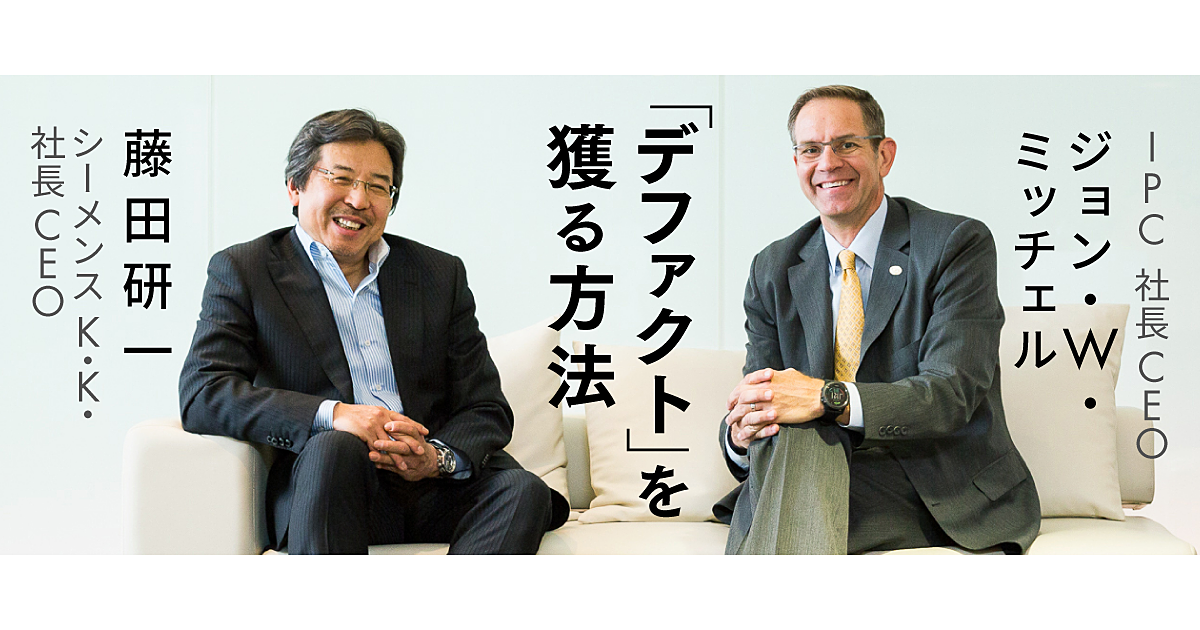 エレキ業界で今何が起きているのか。その真相、深層、生命線