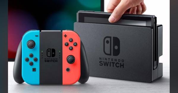 任天堂、「Nintendo Switch」品薄を謝罪　「出荷増やす」