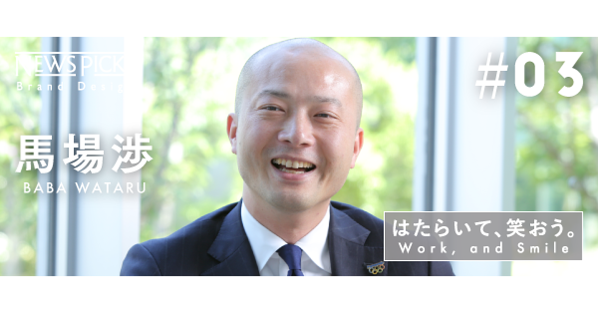 【馬場渉】「無駄な」笑いがイノベーションを生む