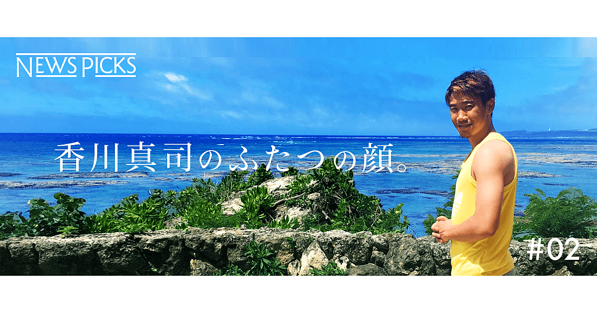 香川真司】引退後のイメージ、仕事の活力蓄積法 香川真司】引退後のイメージ、仕事の活力蓄積法