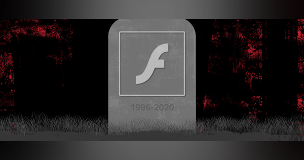 Adobe、2020年末でFlashのサポートを終了と発表