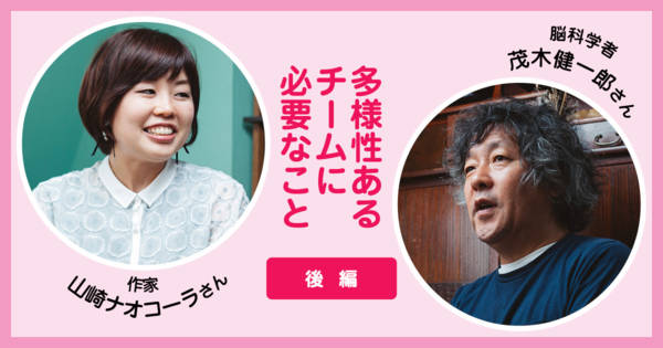相手を理解しようとしなくていい、大切なのは「否定も肯定もせず