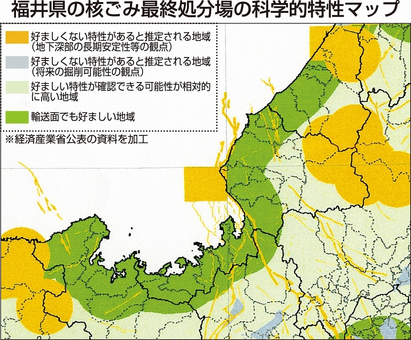 核ごみ処分地図、福井県内で温度差