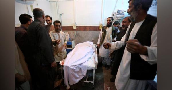 アフガン西部で自爆テロ、２９人死亡
