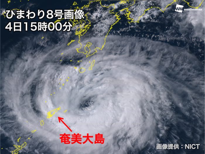【台風5号】ほとんど停滞　奄美は1000mmの雨の恐れも