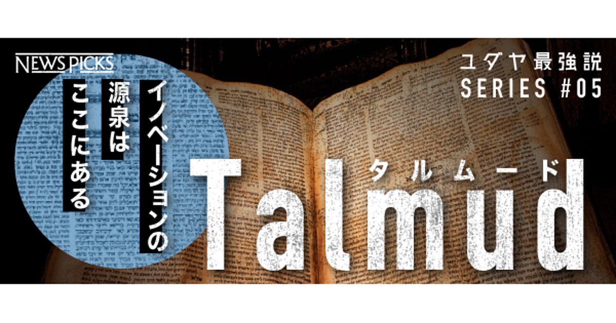 タルムード入門 1 2 3 まとめて 51ugNObgxEL._AC_SY200_QL15_.jpg