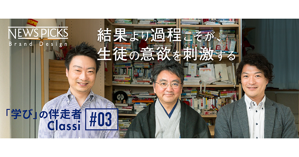 子どもの意欲を伸ばす「教えない教師」とは