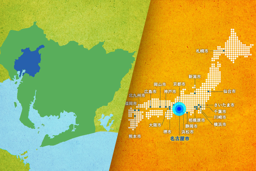 魅力のない都市No.1「名古屋」の凄まじき地力 | データで見る都市