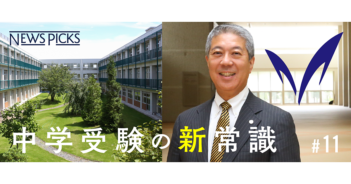 明大明治 早慶を抜く人気 競争しないで学力を上げる方法