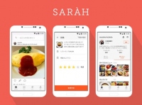 【レビュー】メニューで探すアプリ「SARAH」Android版を使ってみた