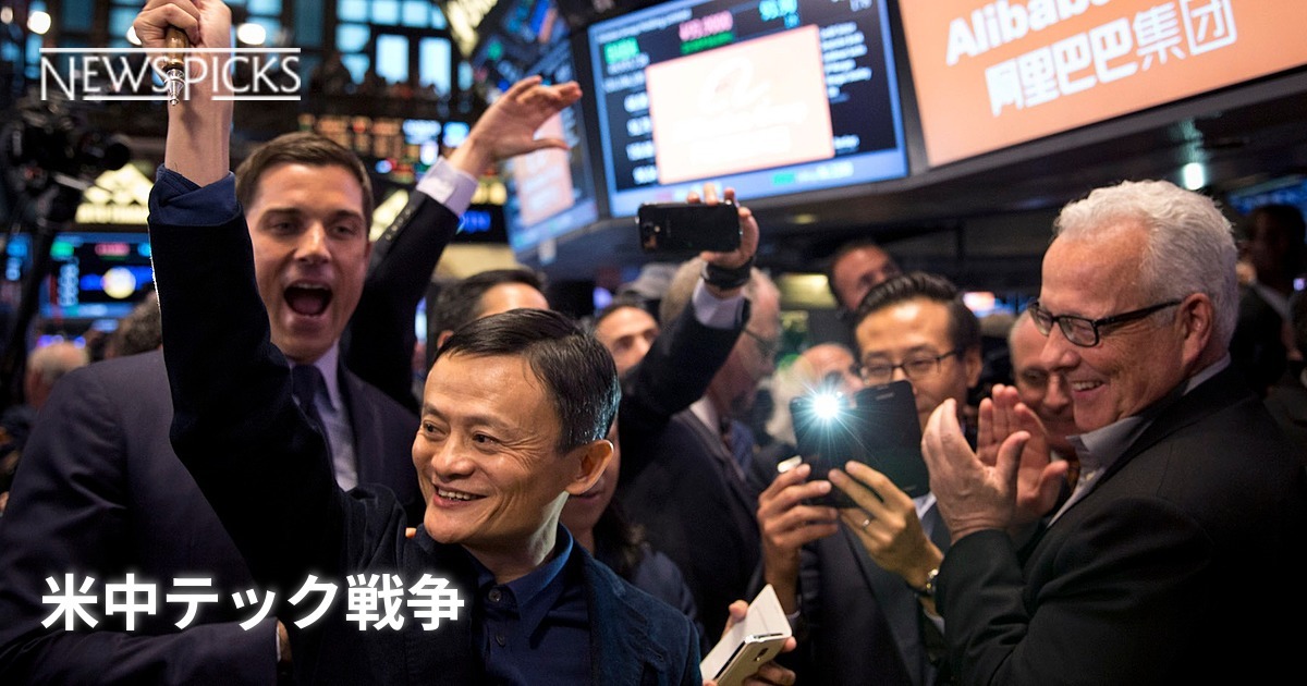 【新】Alibaba、テンセントがAmazon、Googleを超える日