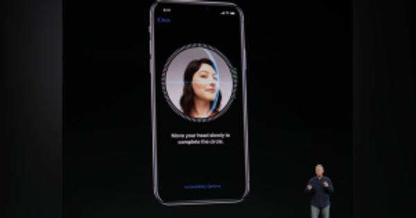iPhone Xでは、Face IDがTouch IDを置き換える