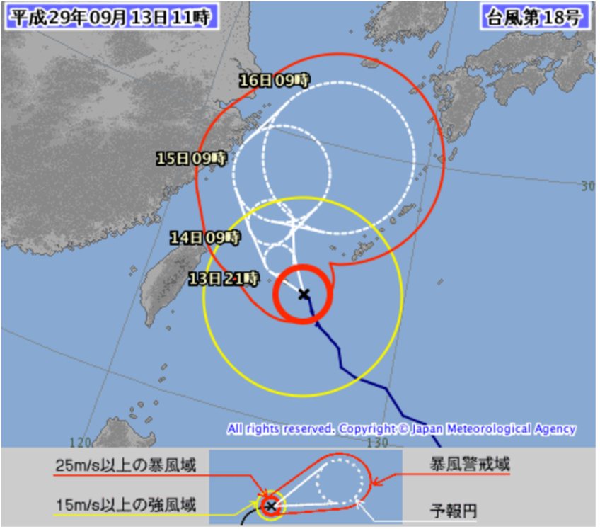 【台風進路予想】台風18号、連休には九州接近か
