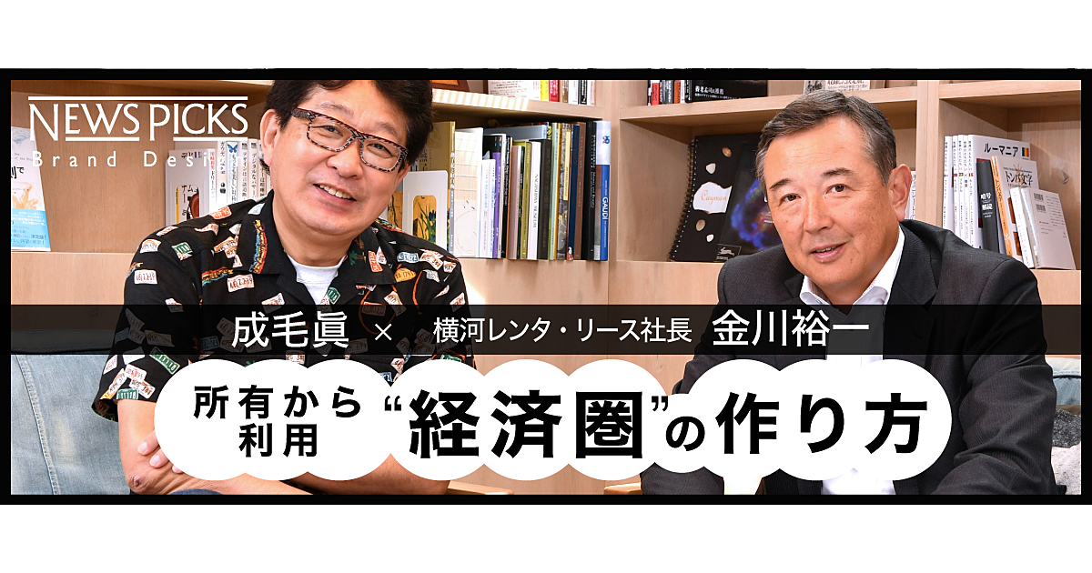 「あの時のWindows」から学ぶプラットフォーム戦略の極意