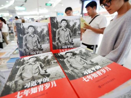 中国、習氏の書籍出版相次ぐ　共産党大会へ権威付け