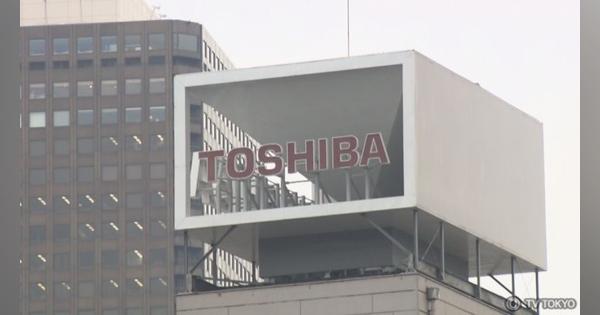 半導体子会社「東芝メモリ」　東芝 日米韓と売却契約へ