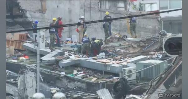 メキシコ地震 死者250人