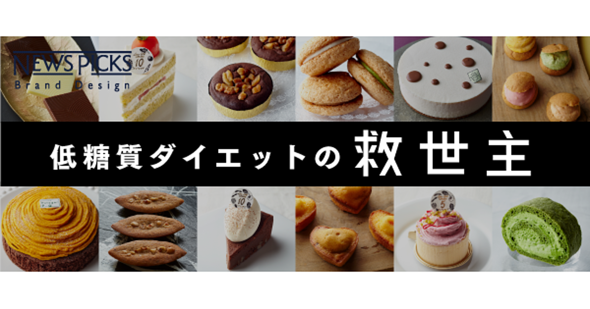 カロリーも糖質もゼロ。自然派甘味料はこうして生まれた
