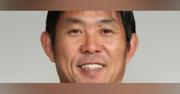 森保氏が東京五輪監督へ　サッカー男子日本代表