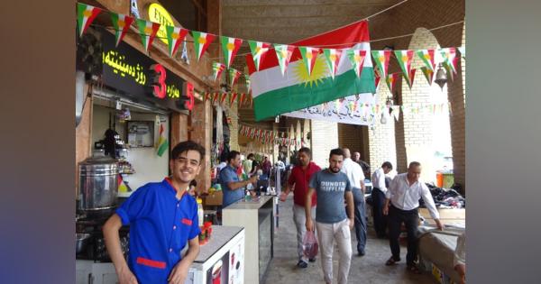 クルド独立：「歴史的な日だ」興奮に沸く自治区　住民投票
