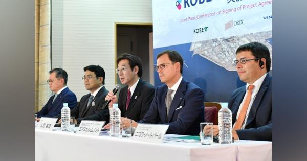 神戸空港：神戸市と「関西エアポート神戸」と実施契約
