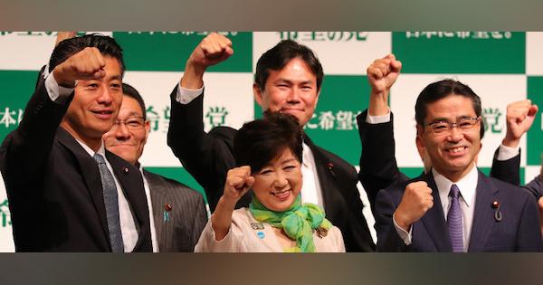希望の党：小池氏、知事の公務相次ぎキャンセル