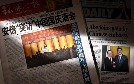 中国紙、安倍首相を1面に掲載　関係改善の必要性を強調